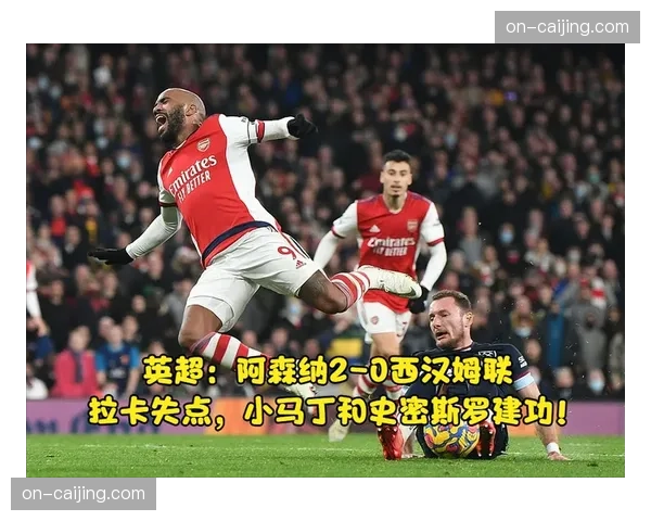 时隔十年重返欧冠四强，阿森纳青年军的自我证明