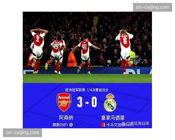 数据前瞻:皇马边后卫插上频率全欧第一,阿森纳如何应对其纵深威胁 数据前瞻:皇马边后卫插上频率全欧第一,阿森纳如何应对其纵深威胁