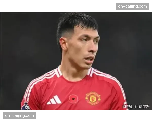 曼联官方证实,利桑德罗·马丁内斯赛季报销,无缘剩余欧冠 曼联官方证实,利桑德罗·马丁内斯赛季报销,无缘剩余欧冠